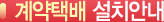 프린터설치안내